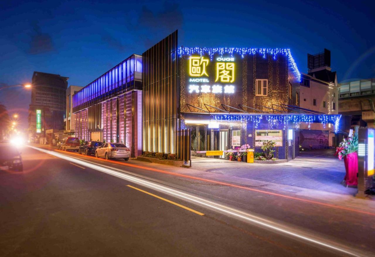 Ouge Motel - Fengshan 카오슝 외부 사진